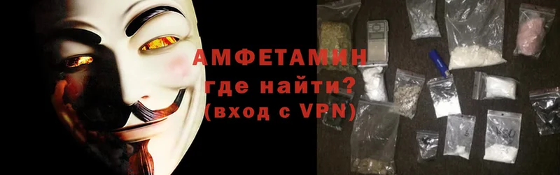 нарко площадка клад  Лыткарино  Amphetamine 98%  сколько стоит 