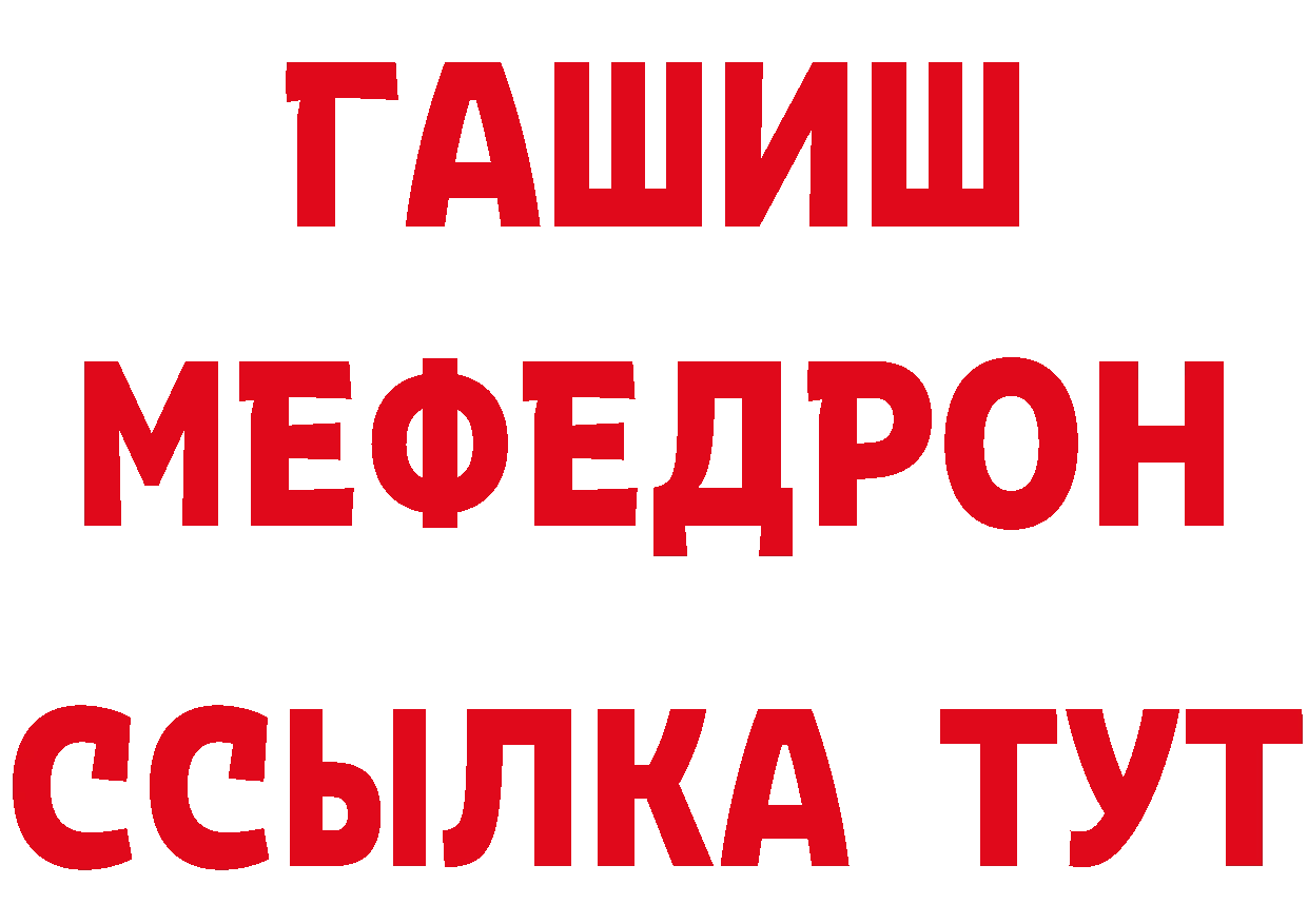 ГЕРОИН VHQ как зайти дарк нет мега Лыткарино